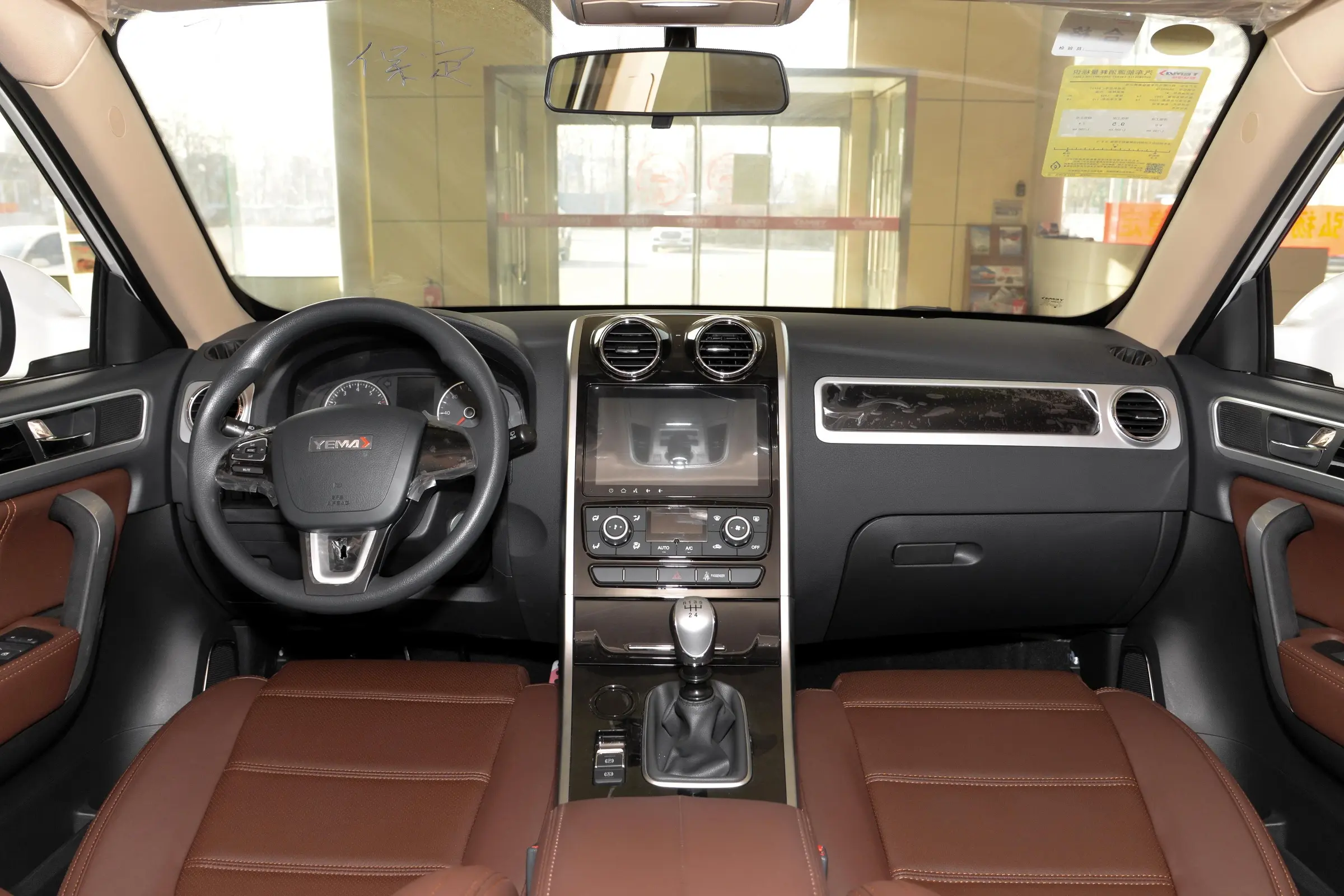 YEMA T70 Front Design - BYD Cars Fuel Vehicle SUV